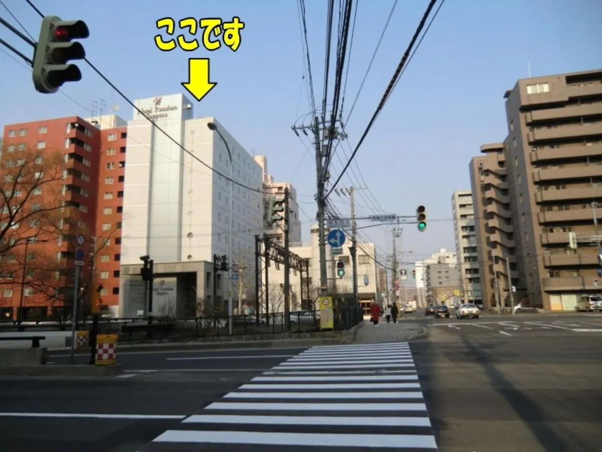 Hotel Ronshan Sapporo - Vacation Stay 64937V